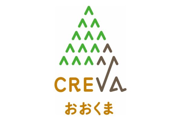 CREVAおおくま臨時休館のお知らせ